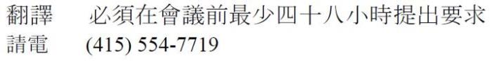 Picture of Chinese Character